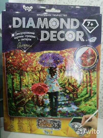 Набор для творчества Disney и др