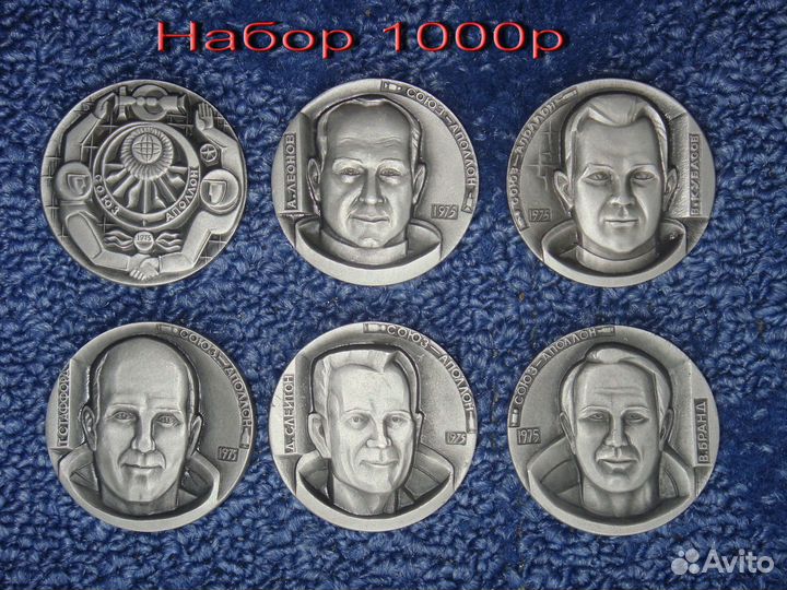 Значки. Космос №4. Наборы полные. Интеркосмос