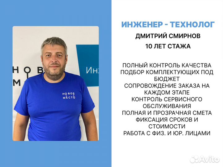 Септик König, более 17 видов септиков в наличии