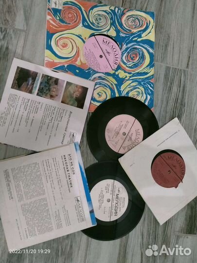 Виниловые пластинки