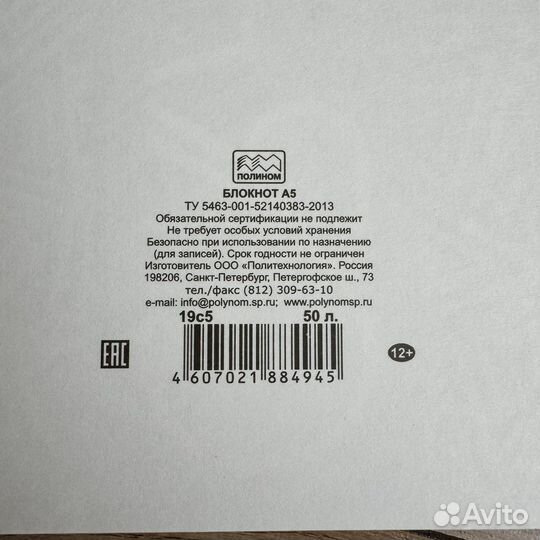 Скетчбук и блокноты