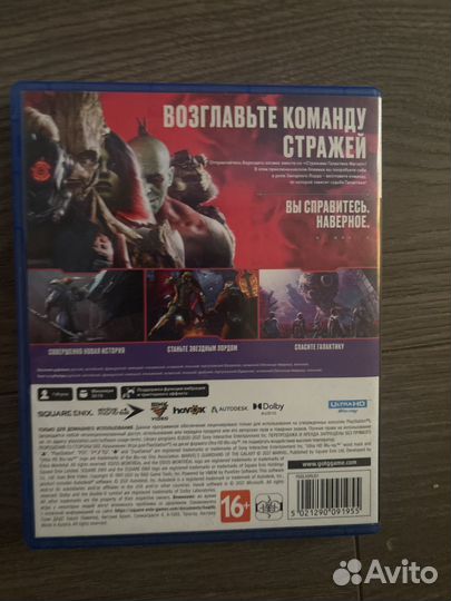 Стражи галактики ps5