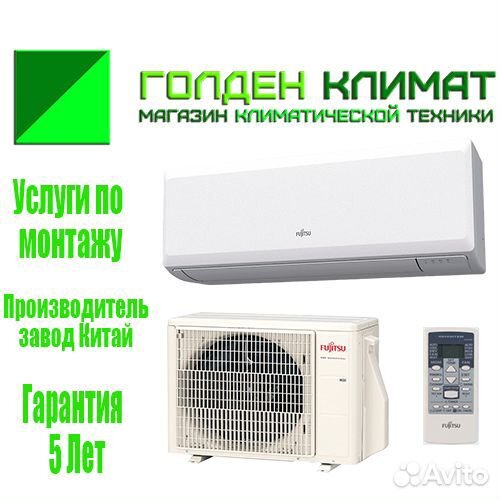 Кондиционер fujitsu asyg07kpca