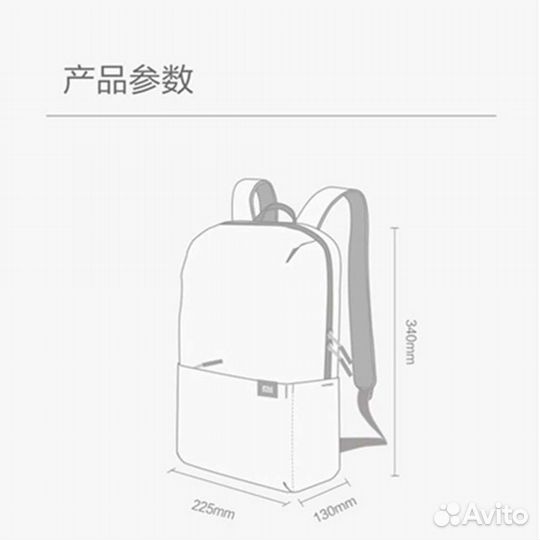 Мини-рюкзак Xiaomi Mi