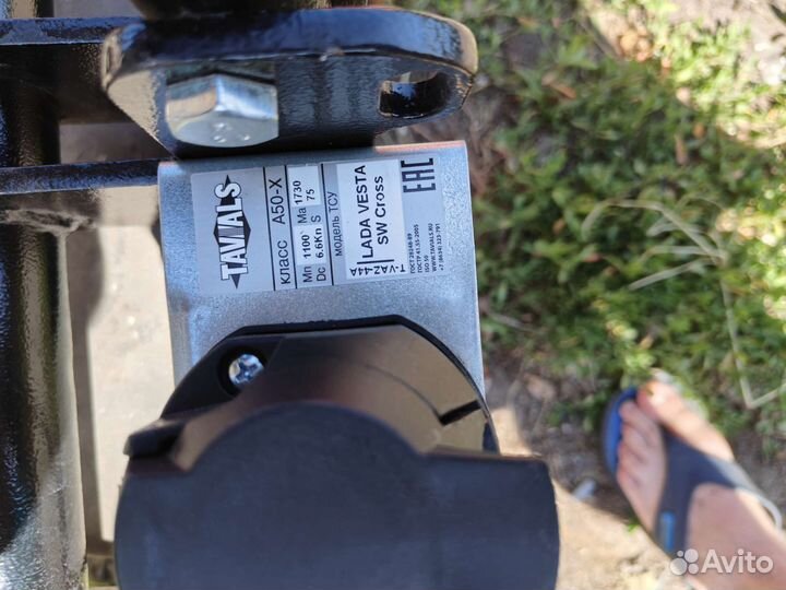 Прицепное устройство