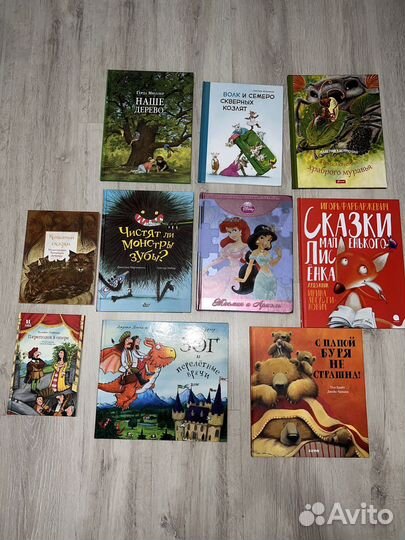 Книги для детей 3-6 лет