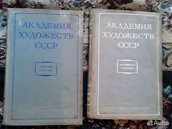 Сессии академии художеств