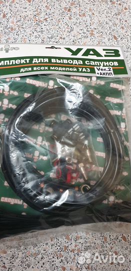 Вывод сапунов для УАЗ