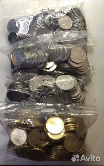 Новинка погодовка 2020 года1.2,5,10 р.Набор