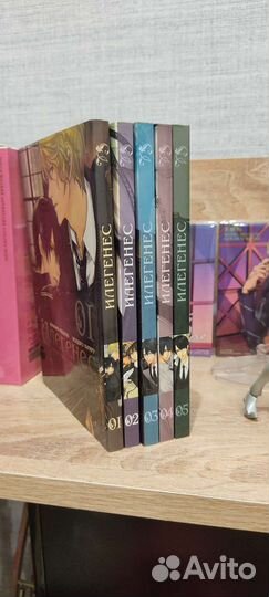 Манга Илегенес Генетический Содом 1-5 тома