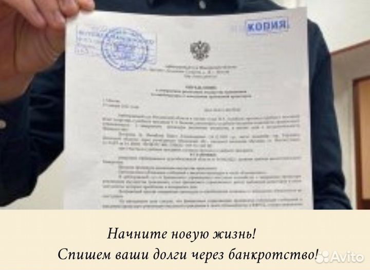 Банкротство. Банкротный калькулятор