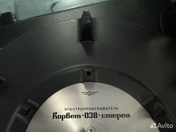 Корвет эп - 038С