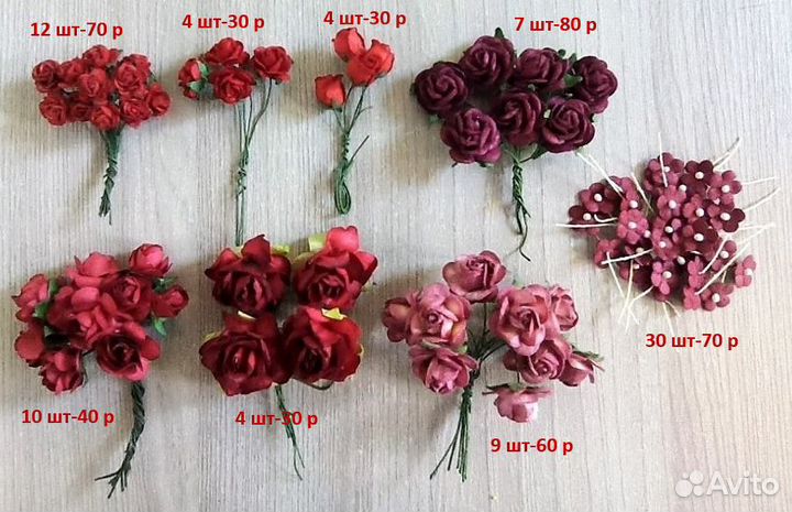 Тайские цветы для скрапбукинга, рукоделия