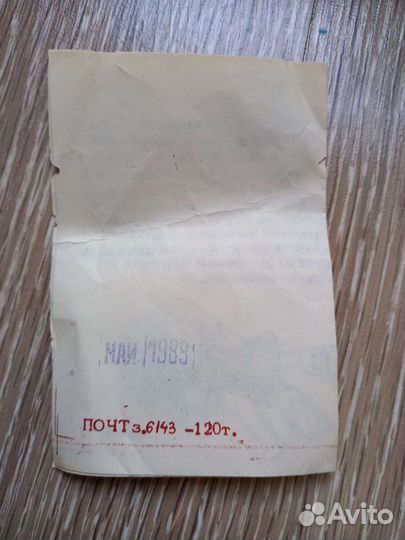 Набор для изготовления помпонов СССР