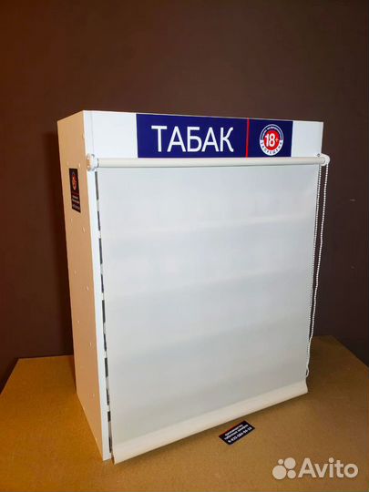 Сигаретный стеллаж