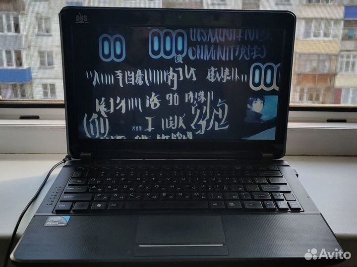 Нетбук DNS 11,6 дюйма