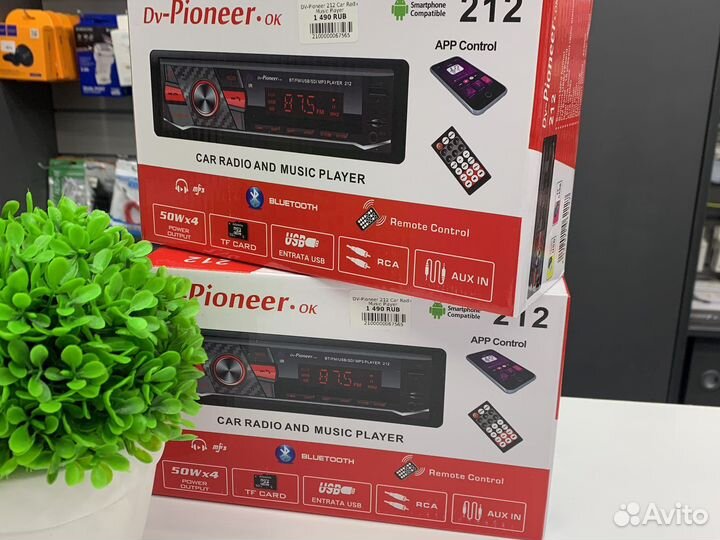 Автомагнитола DV pioner 212 черный