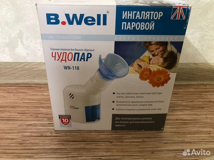 Ингалятор паровой