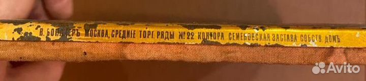 Икона Старинная