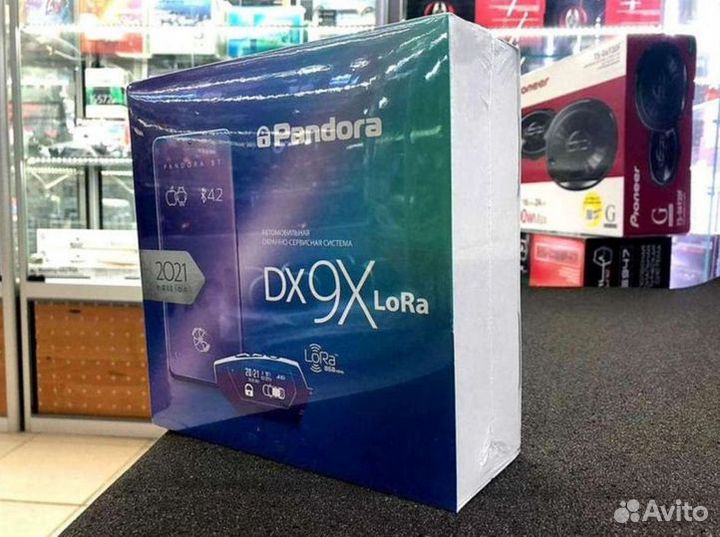 Сигнализация с автозапуском