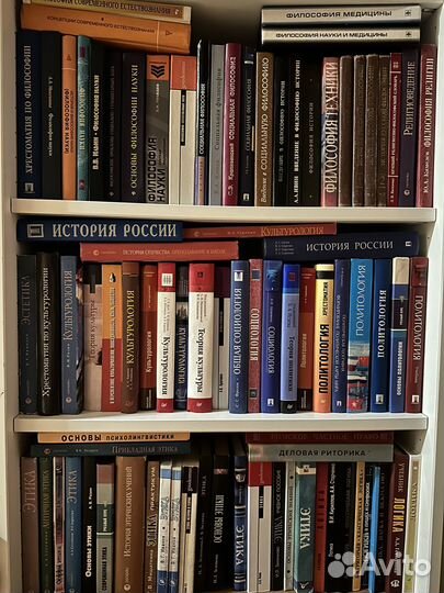 Учебники: философия, этика, культурология, логика