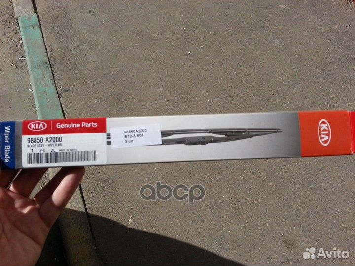 Щетка стеклоочистителя для легковых автомобилей