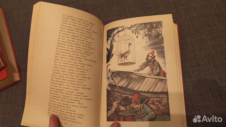 За горами за лесами