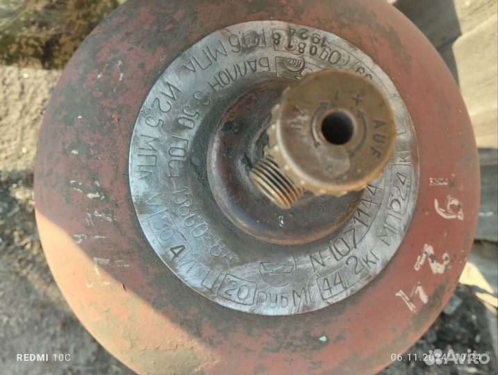 Газовый баллон для пропана 50л