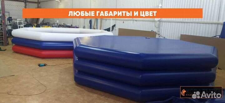Надувной бассейн пвх на заказ