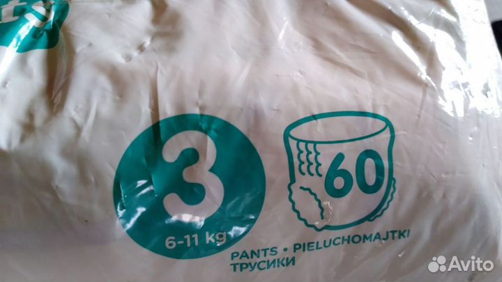 Подгузники трусики pampers 3