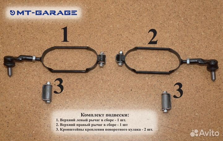 Двухрычажная подвеска для снегохода