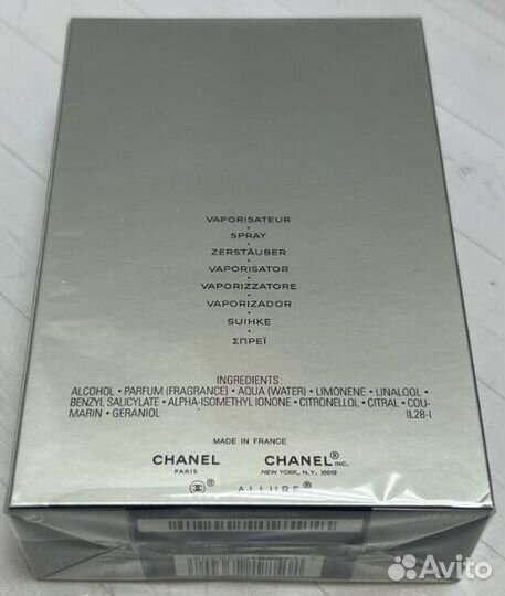 Chanel Allure Homme Sport 150 ml оригинал
