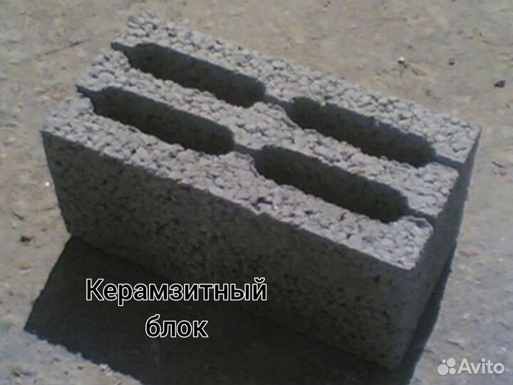 Керамзитные блоки