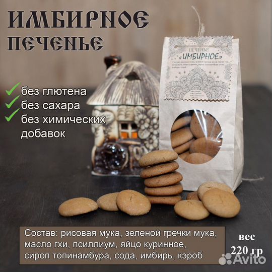 Хлеб цельнозерновой на закваске и безглютеновый