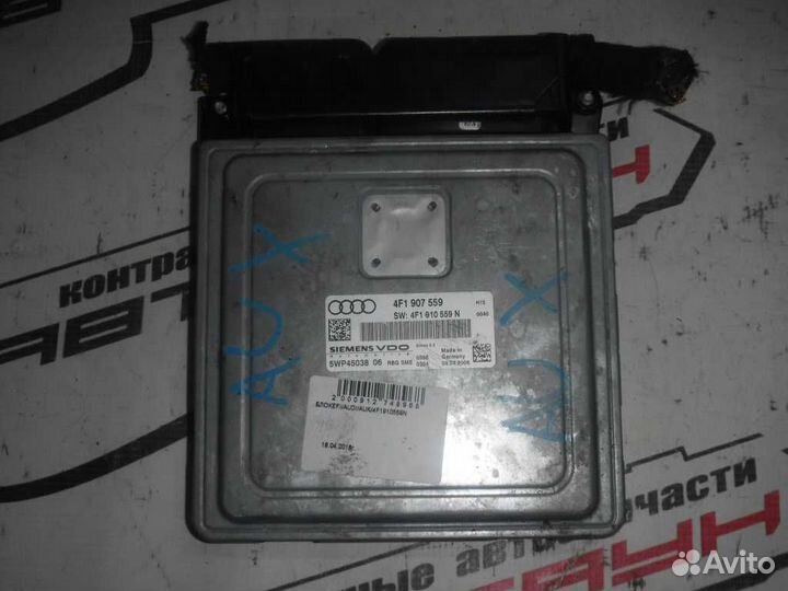 Блок EFI audi AUK A6 4F2 4F5 4FH C6 4F1907559 4F19