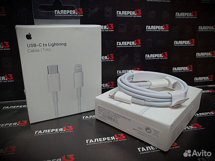 Кабель Type-C - Lightning OEM