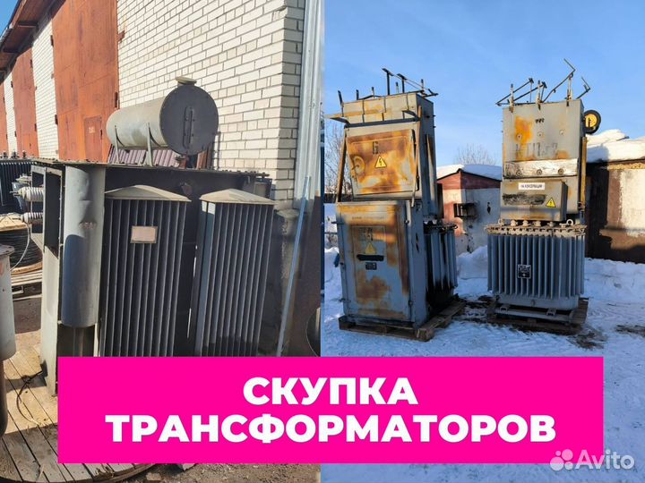 Трансформатор tсз