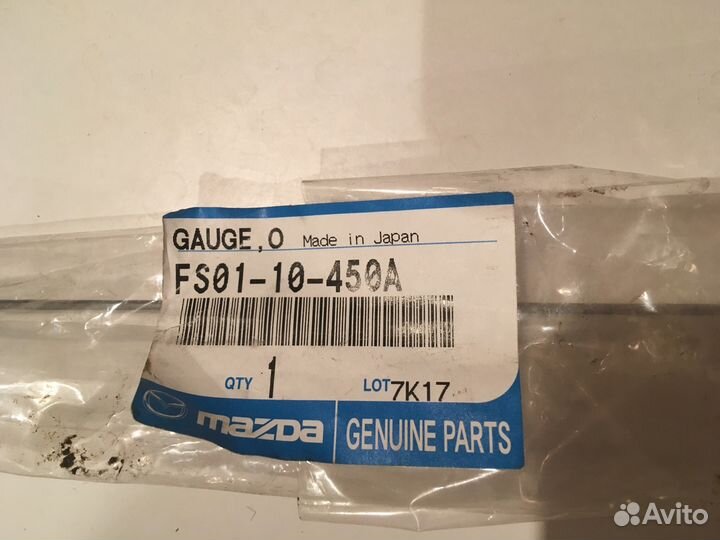 Щуп оригинальный Mazda