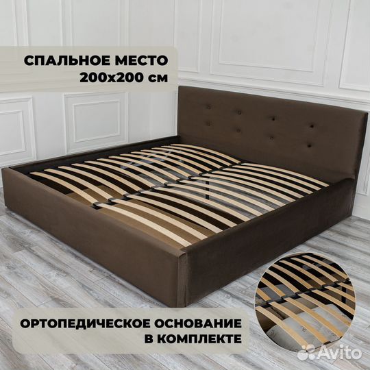 Кровать Евро новая 200х200 Роза