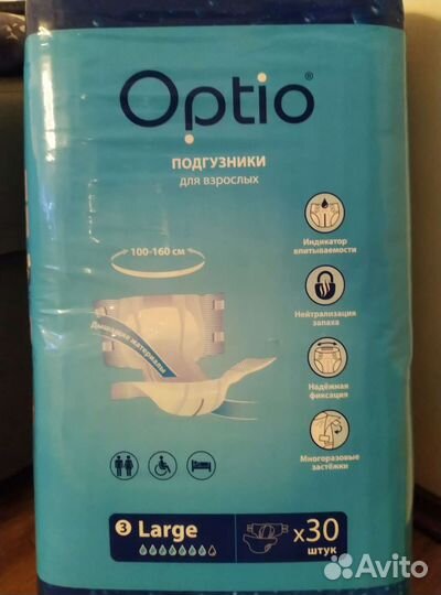 Подгузники на липучке для взрослых большой размер