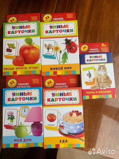 Карточки новые для отправки