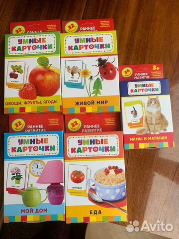 Карточки новые для отправки