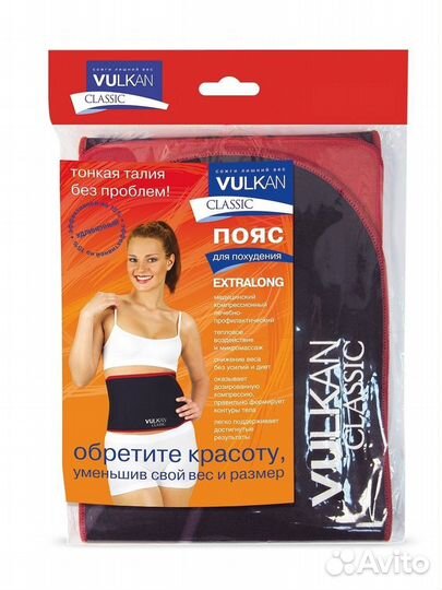 Пояс для похудения