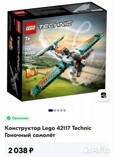 Lego city 60239, 60287 technic 42117 creator 31087