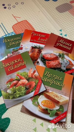 Кулинарные рецепты