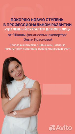 Оформлю налоговый вычет, заполню декларацию 3-НДФЛ