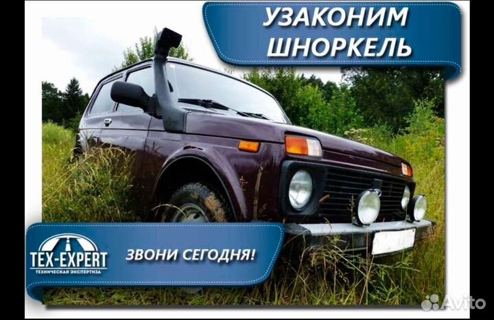 Переоборудование транспортных средств