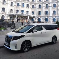 Аренда авто (минивен) Бизнес класса Toyota Alphard