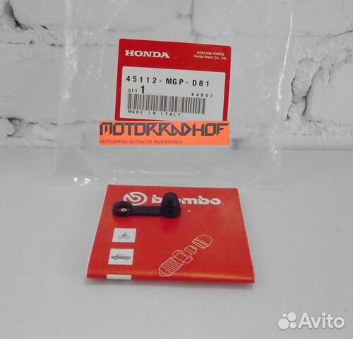 Колпачок штуцера honda cbr1000rr 45112mgpd81