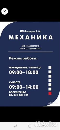 Работа автомеханик автослесарь
